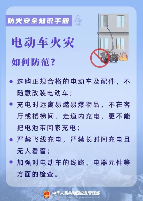 https://www.emerinfo.cn/2022-11/15/1211700884_16684720880241n.jpg