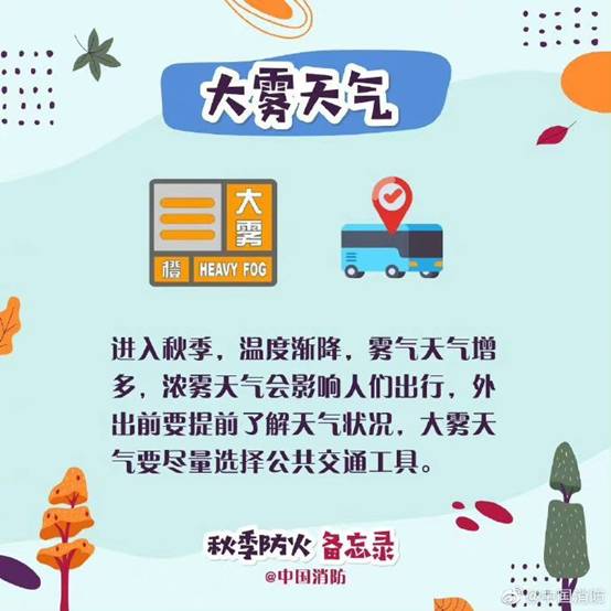 https://www.emerinfo.cn/2022-09/22/1211686471_16638057106041n.jpg