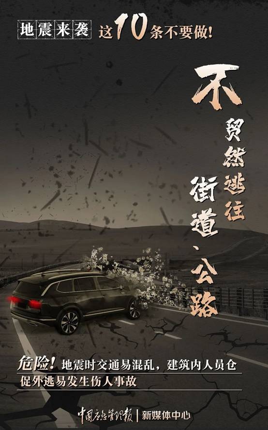https://www.mem.gov.cn/kp/zrzh/202301/W020230130595128604522.jpg