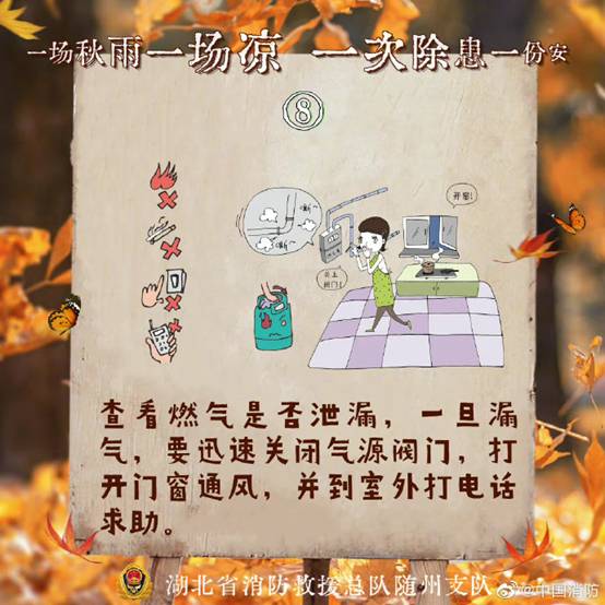 https://www.emerinfo.cn/2022-09/23/1211686770_16638921664821n.jpg