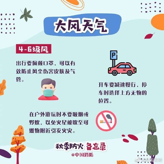 https://www.emerinfo.cn/2022-09/22/1211686471_16638056614441n.jpg