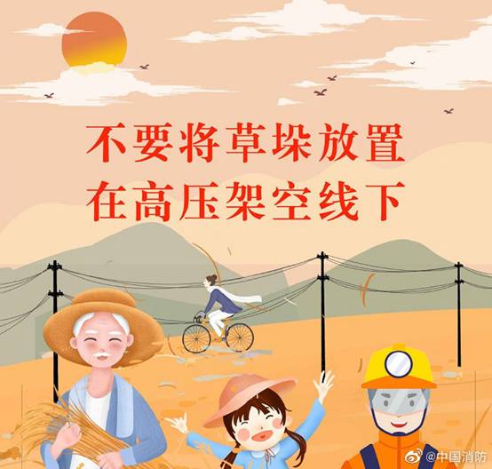https://www.emerinfo.cn/2022-09/21/1211686178_16637194912251n.jpg