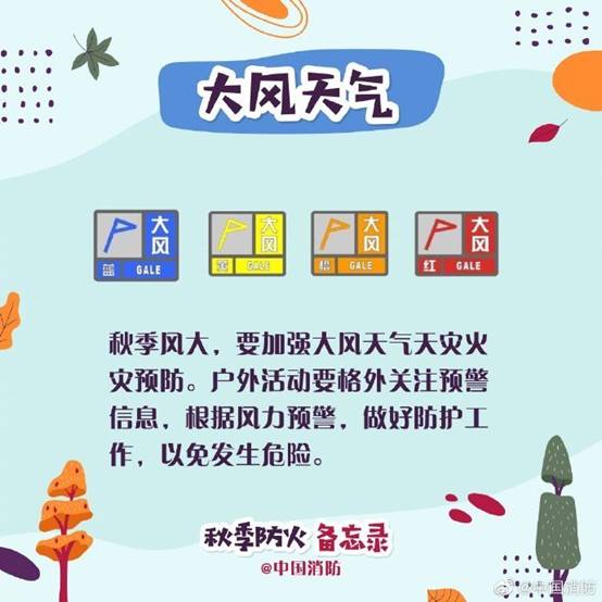 https://www.emerinfo.cn/2022-09/22/1211686471_16638056543451n.jpg
