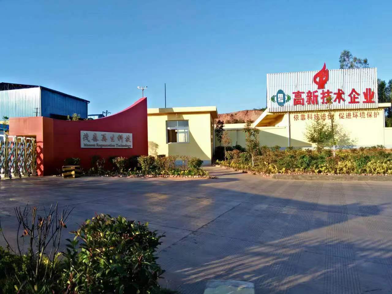 微信图片_202208301629311.jpg