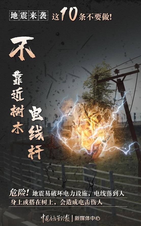 https://www.mem.gov.cn/kp/zrzh/202301/W020230130595128581071.jpg