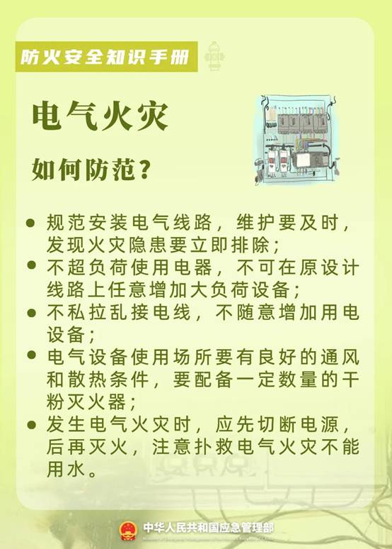 https://www.emerinfo.cn/2022-11/15/1211700884_16684721206811n.jpg