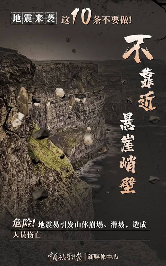 https://www.mem.gov.cn/kp/zrzh/202301/W020230130595128598992.jpg