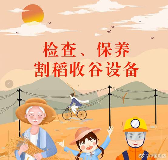 https://www.emerinfo.cn/2022-09/21/1211686178_16637194092751n.jpg