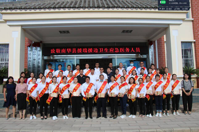 集体合影.png