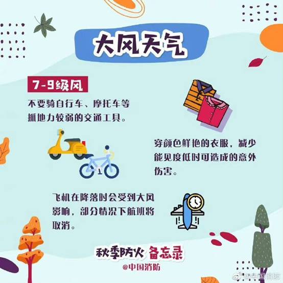 https://www.emerinfo.cn/2022-09/22/1211686471_16638056708251n.jpg