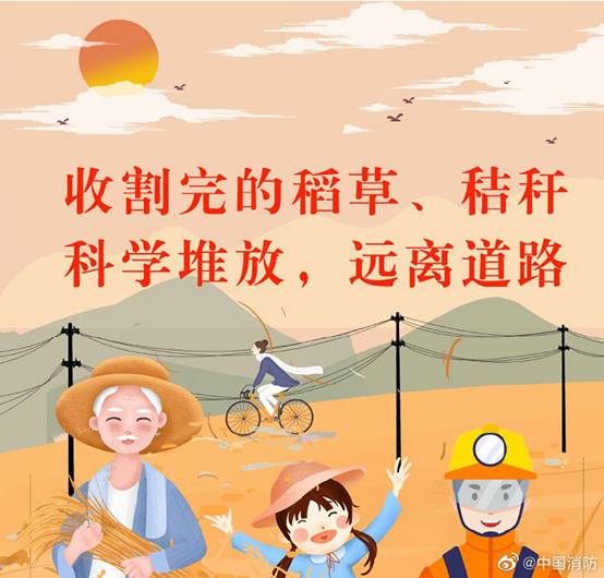 https://www.emerinfo.cn/2022-09/21/1211686178_16637194189311n.jpg
