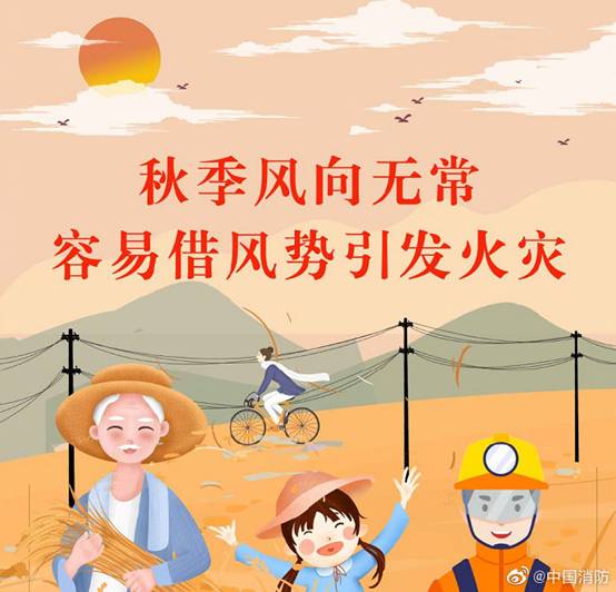 https://www.emerinfo.cn/2022-09/21/1211686178_16637194675631n.jpg