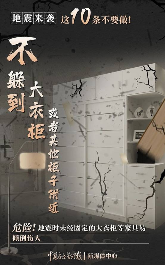 https://www.mem.gov.cn/kp/zrzh/202301/W020230130595128579339.jpg