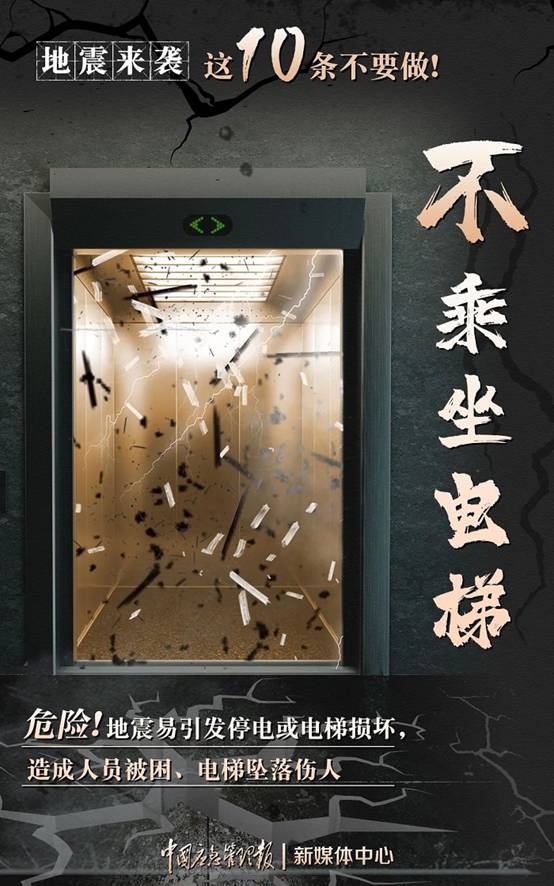 https://www.mem.gov.cn/kp/zrzh/202301/W020230130595128556482.jpg