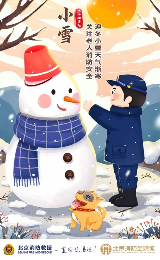 https://www.emerinfo.cn/2022-11/22/1211703101_16690762851651n.jpg