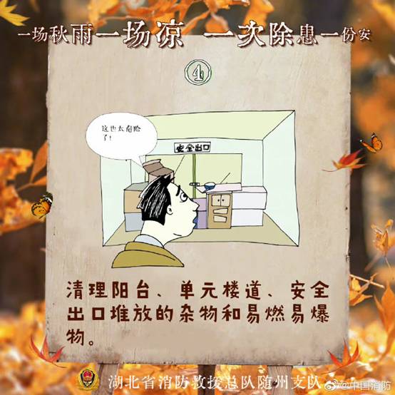 https://www.emerinfo.cn/2022-09/23/1211686770_16638920352201n.jpg