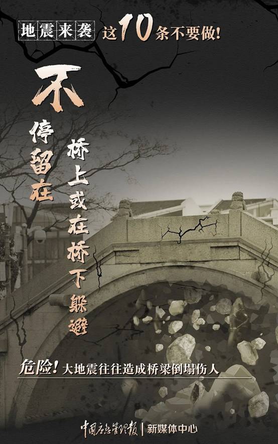 https://www.mem.gov.cn/kp/zrzh/202301/W020230130595128605795.jpg