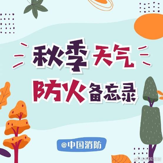https://www.emerinfo.cn/2022-09/22/1211686471_16638056860901n.jpg