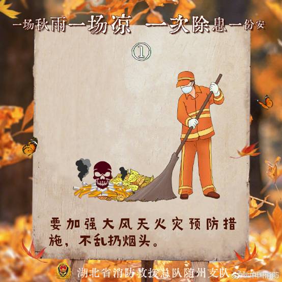 https://www.emerinfo.cn/2022-09/23/1211686770_16638920080911n.jpg