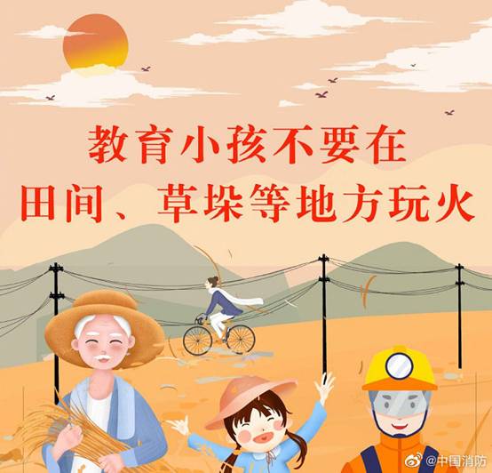 https://www.emerinfo.cn/2022-09/21/1211686178_16637194391781n.jpg
