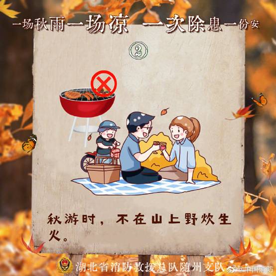 https://www.emerinfo.cn/2022-09/23/1211686770_16638920188991n.jpg