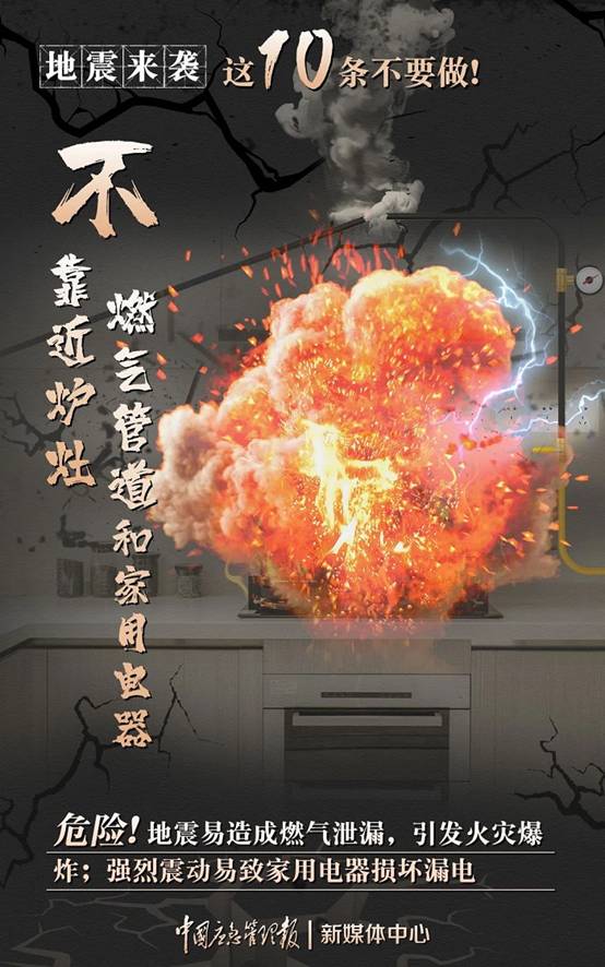 https://www.mem.gov.cn/kp/zrzh/202301/W020230130595128560120.jpg