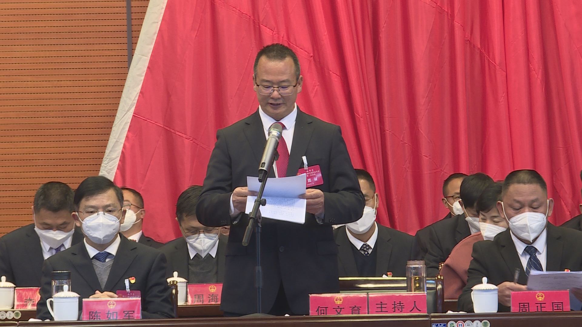 何文育主持00000000.jpg
