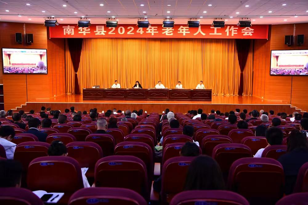微信图片_20241010151352.jpg