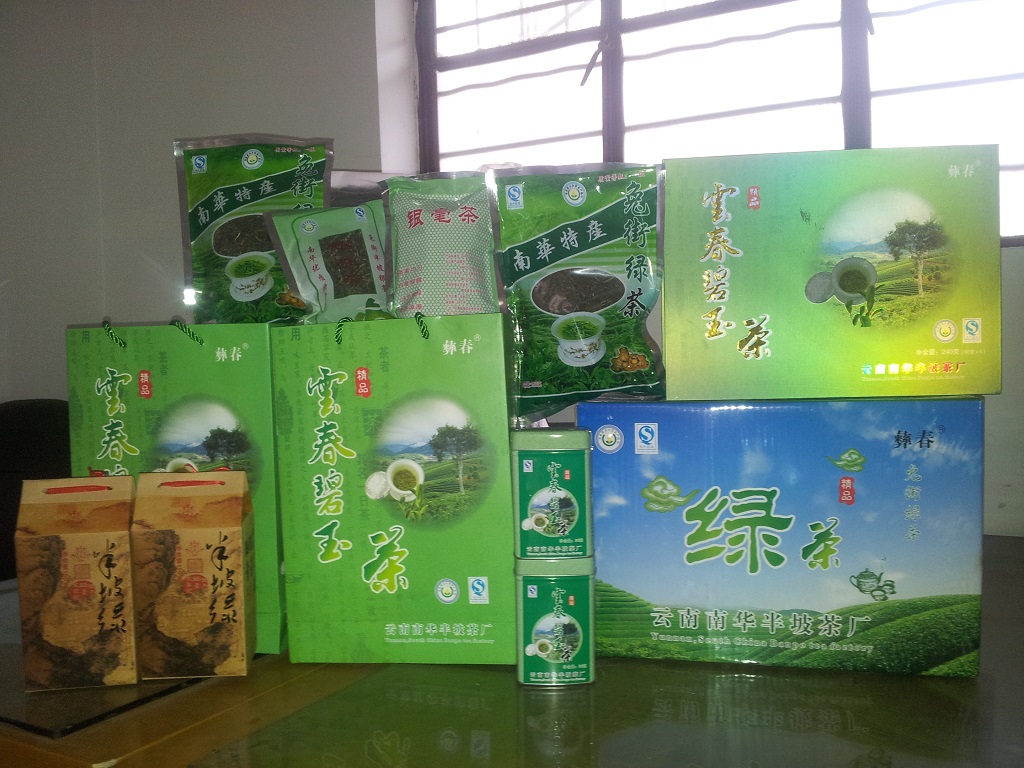 半坡茶叶基地产品.jpg 半坡茶叶基地产品.jpg